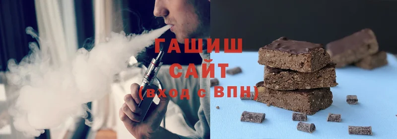 ГАШ hashish Ханты-Мансийск